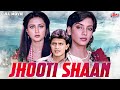 Jhoothi Shaan 1991 Hindi Action Movie Mithun Chakraborty Poonam Dhillon Shabana Azmi