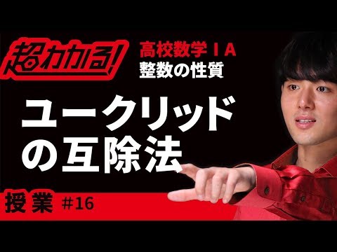 ユークリッド分割 - 定義