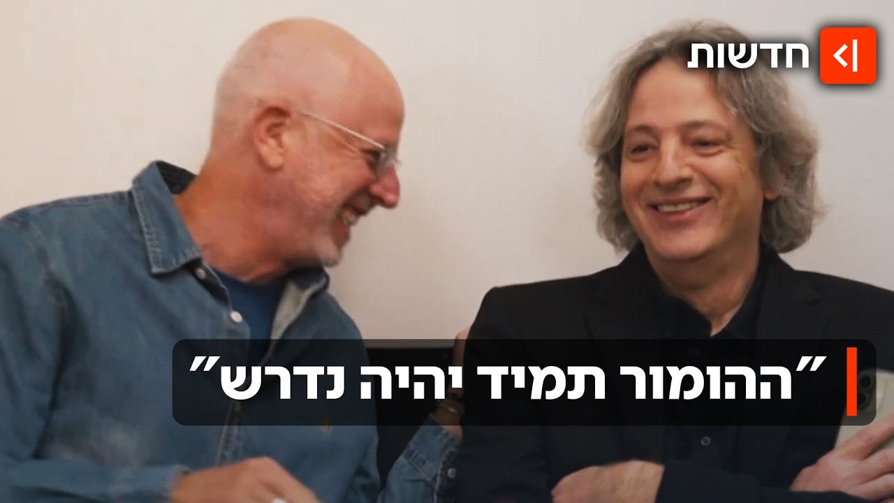 "כל בחירות זה מכרה זהב": הקומיקאים והסטנדאפיסטים בישורת האחרונה של הקמפיין