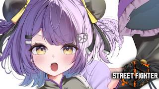 【 スト６】V最顔合わせ～！【 ぶいすぽっ！/紫宮るな 】