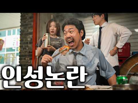 숯불 닭갈비