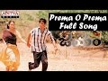 Prema O Prema Full Song II Jayam Movie II Nithin, Sadha