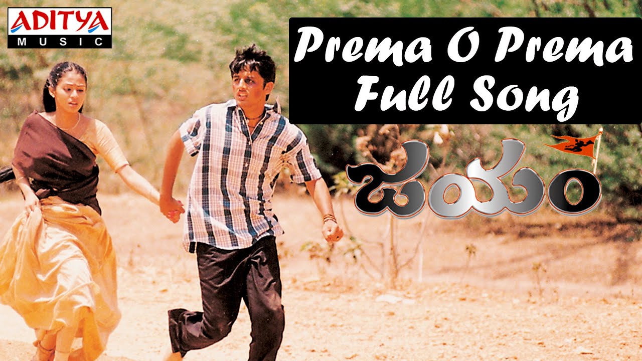 Prema Prema, Jayam