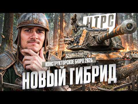 HTPC - НОВЫЙ ГИБРИД 10 УРОВНЯ ЗА БЮРО 2026! А СТОИТ ЛИ БРАТЬ?!