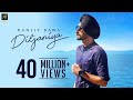 Diljaniya Ranjit Bawa Jay K Official Music Video Humble Music