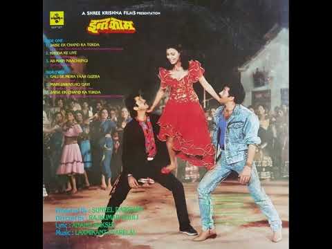 Mohammed Aziz, Nitin Mukesh, Kavita Krishnamurthy - Jaise Ek Chand Ka Tukda