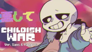 Download lagu 【Undertale】Childish War ver. Sans & Papyrus (English ver.) mp3