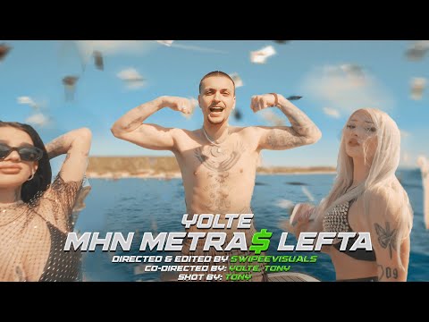 YOLTE - MHN METRAS LEFTA (Official Music Video)