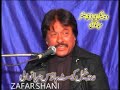 Bewafa Yun Tera Muskurana By AttaUllah Khan Aspecial Record Release By ZafarShani