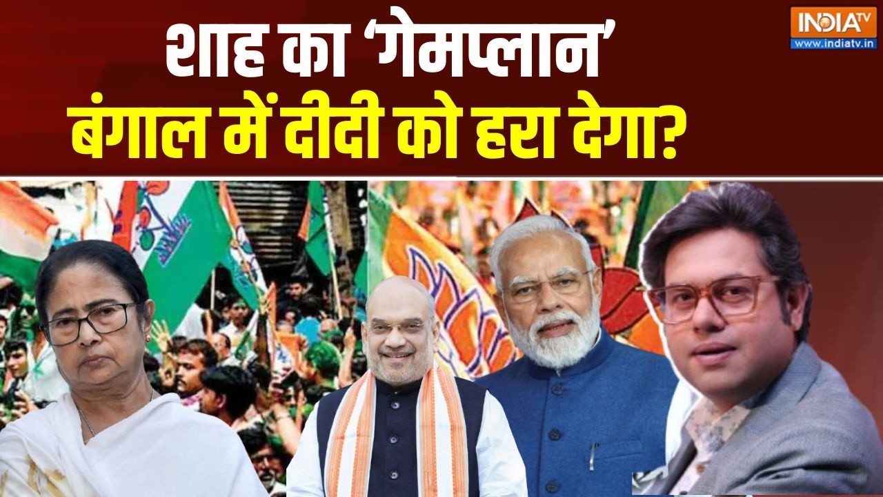 Bengal Election 2026 Live Update: कौन जीतेगा बंगाल ? क्या कहता रिपोर्ट ? TMC Vs BJ