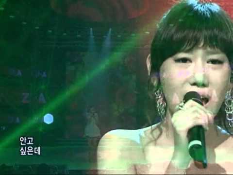 Zia - I love u, sorry (지아-사랑해미안해) @SBS Inkigayo 인기가요 20080803