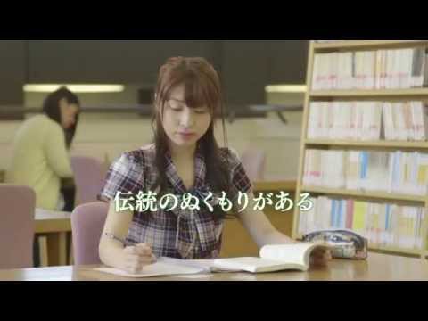 椙山女学園大学CM 2015