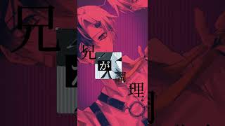 Tiktokで鬼バズりした低音『刀ピークリスマス Rap ver』歌ってみたらカッコよすぎたwwwwwwww【#まぜ太】【#shorts 】【#ピーナッツくん 】【#刀ピークリスマス 】