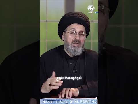 شاهد بالفيديو.. ما هي امنية الناس في المحشر ؟ #زيارة الاربعين