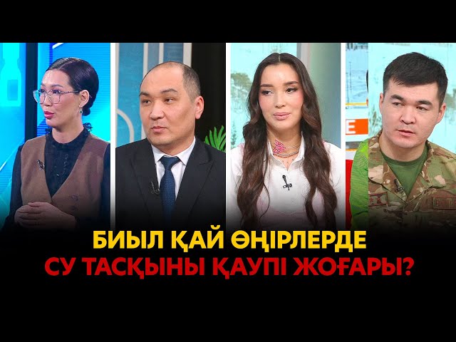 Ақысыз скринингтен кімдер өте алады?