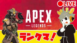 ななとさんとキルアさんとらんくまっち！【Apex】