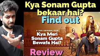 Kya Meri Sonam Gupta Bewafa Hai Review by Manav Narula, MUST WATCH, Zee5