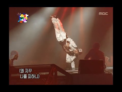 SE7EN - Passion, 세븐 - 열정, Music Camp 20040814