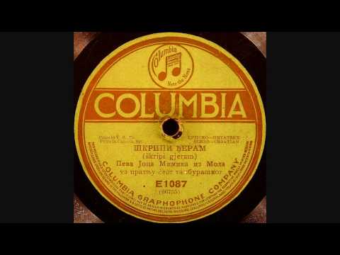 Joca Mlinko-Mimika - Škripi đeram