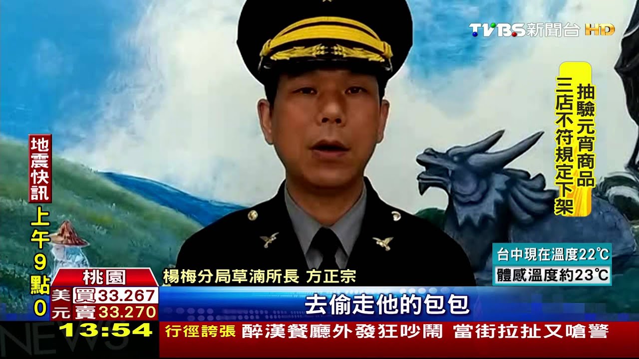 朋友開趴順手牽羊！　趁酒醉熟睡偷車鑰匙