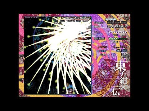 Touhou 15: Legacy of Lunatic Kingdom - Stage 4