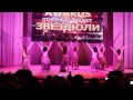 U-DANCE Awards Звездюли - Шахерезада 