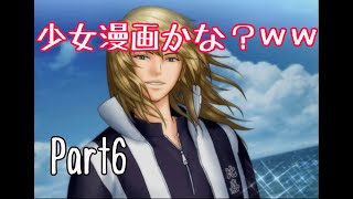 【実況】南の島行こうとしたら遭難したわ！-海- Part6