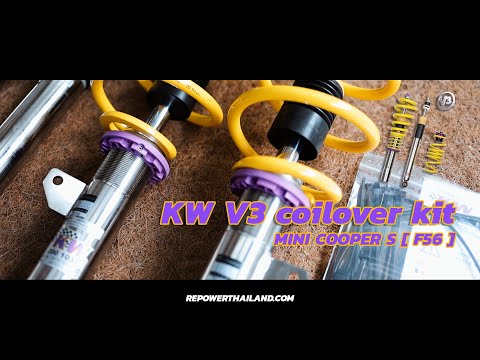 ติดตั้ง : โช้ค KW suspensions V3 x MINI COOPER S By Repower