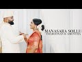 Manasara Sollu | Tharoonan & Amentha | Toronto Tamil Wedding Film | 4K