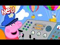 Peppa Wutz Geschichten Ein Tag Auf Der Flugschau Videos Für Kinder