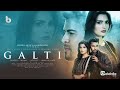 Sahil Khan New Galti Song 2022 Sahilkhan Sahilkhangaltisong Monishkhan Sanjanasinghgaltisongnew