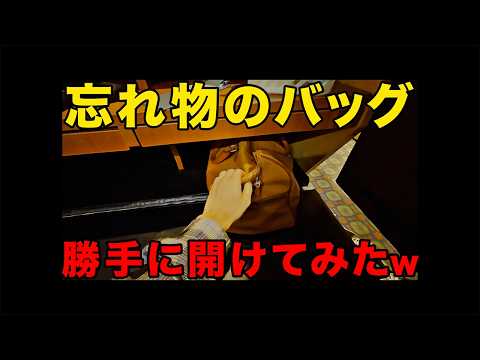 『藁にもすがる獣たち』特報【9月25日(金)公開】