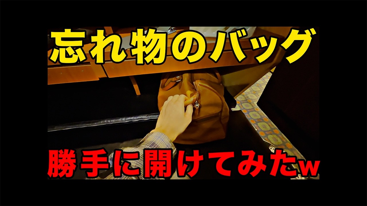 『藁にもすがる獣たち』特報【9月25日(金)公開】