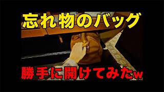 『藁にもすがる獣たち』特報【9月25日(金)公開】