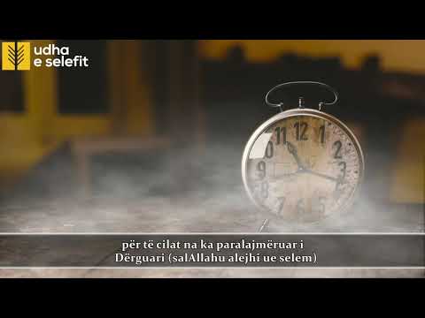 Atë Ditë, pendimi nuk bënë dobi... Shejh Feuzani (Allahu e ruajtë)