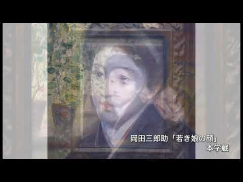 学校教育課程 Saga University