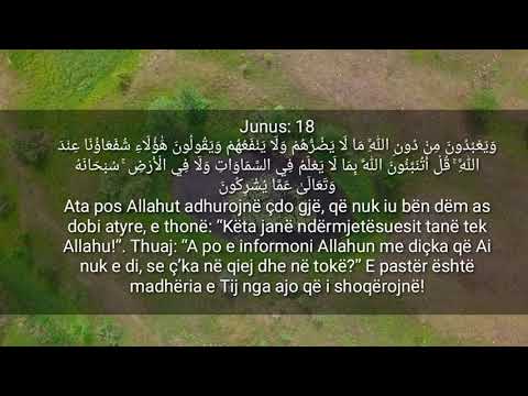 Surja Junus [Pjesa 1] me titra shqip - Reciton : Maher Al Mueaqly