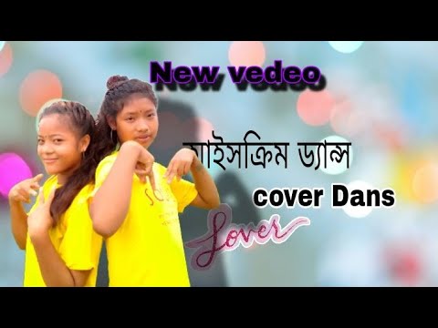 New cover Dance ...ice cream song .  Dancer Name : Dana & Balshri,