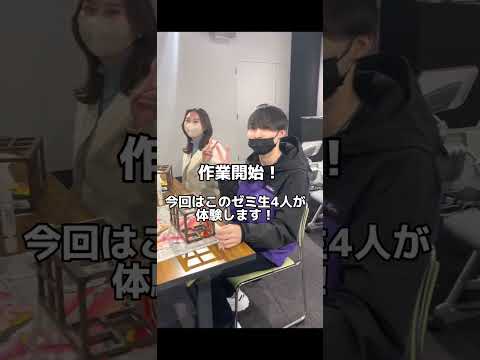 看護学科 経営法学部3年 竹内ゼミ 観光映像制作ワークショップMovie⑥ #Shorts