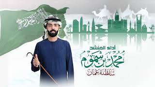 كلمات اغنية نادي الابل محمد بن شموم