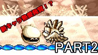 伝説の王子様と海水浴と宝探しpart2