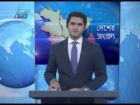 11 Am News || বেলা ১১টার সংবাদ || 15 April 2020 || ETV News
