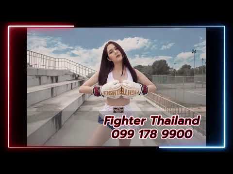 มวยไทยไมค์&amp;เอก ประจำวันที่ 11 พ.ค. 66