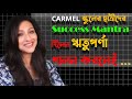 Rituparna Ll Success Mantra Ll Carmel Successmantra Rituparna Bmw