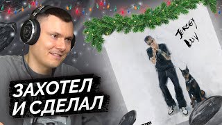 Медиа рецензия
