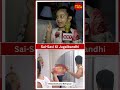 Ghum Hai Kisikey Pyaar Meiin Sai Savi S Bonding Is So Amazing