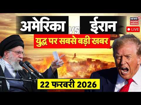 Iran America War Update LIVE: US Iran Nuclear Deal Geneva | USS Abraham Lincoln | B2 Bomber | Israel