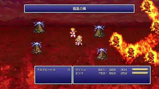 【FINAL FANTASY6】点の記憶を線にする♯8 穀つ...シャドウを救いたい