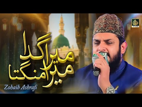 Mera Gada Mera Mangta Mera Ghulam Aye | Zohaib Ashrafi | New Kalam 2023 | Sheikhani Studio