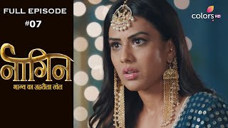 Naagin 4 - Full Episode 7 - With English Subtitles